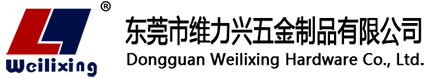 东莞市j9九游会五金制品有限公司