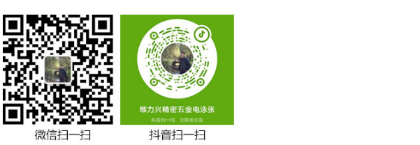 东莞市j9九游会五金制品有限公司 东莞市j9九游会五金制品有限公司