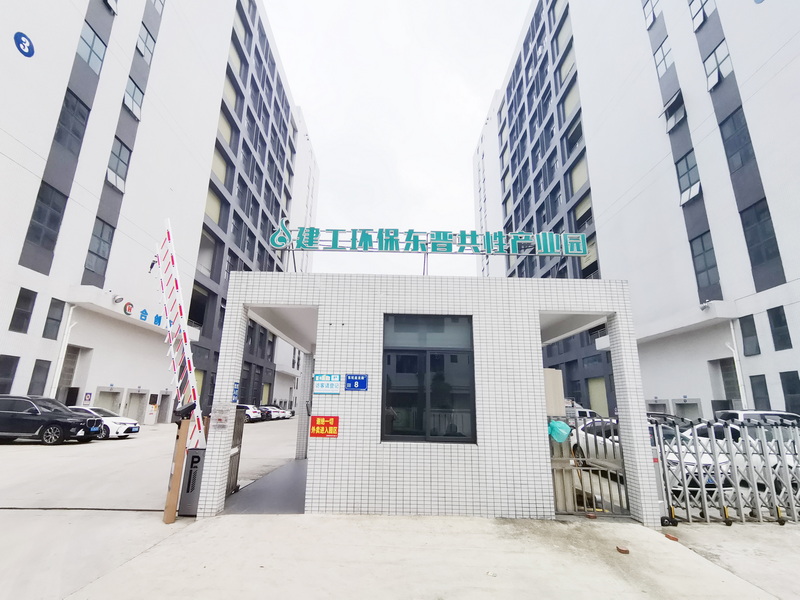 j9九游会五金：升级产线，迈向高端电泳加工